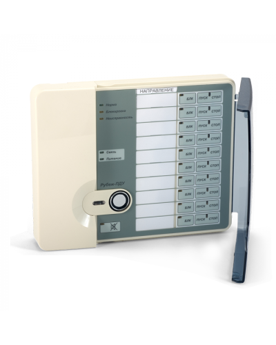 Прибор пожарный адресный Рубеж-ПДУ в Прокопьевске Адресная система пожарной сигнализации РУБЕЖ Pintop.ru