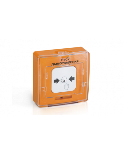 Устройство дистанционного пуска адресное Рубеж УДП 513-11-R3 ПУСК ВЕНТИЛЯЦИИ,цвет оранжевый в Прокопьевске Адресная система пожарной сигнализации РУБЕЖ Pintop.ru