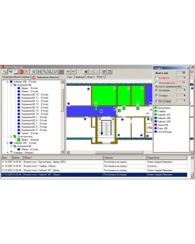 Монитор Рубеж Сигма-ИС в Прокопьевске Интегрированная система безопасности Р-08 СИГМА-ИС Pintop.ru