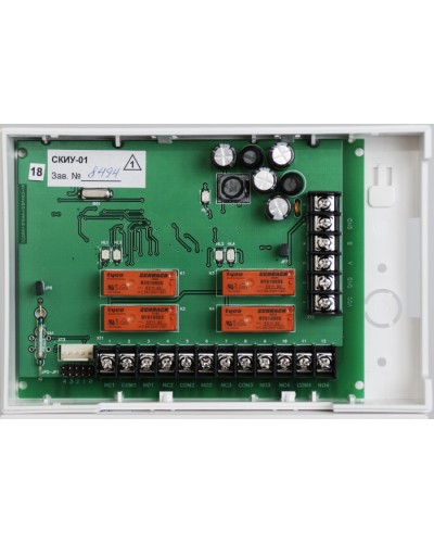 Контроллер исполнительных устройств сетевой Сигма-ИС СКИУ-01 IP20 в Прокопьевске Интегрированная система безопасности Р-08 СИГМА-ИС Pintop.ru