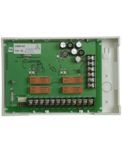 Контроллер исполнительных устройств сетевой Сигма-ИС СКИУ-01 КТ IP65 в Прокопьевске Интегрированная система безопасности Р-08 СИГМА-ИС Pintop.ru