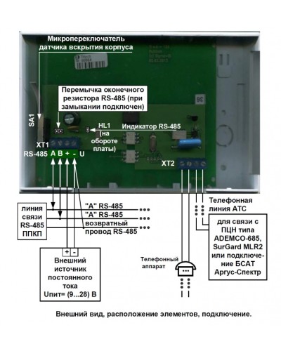 Информатор телефонный Сигма-ИС ТИ исп.08 в Прокопьевске Адресная система пожарной сигнализации Сигма-ИС Pintop.ru