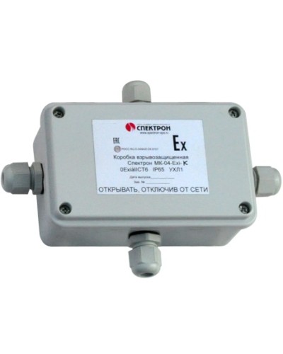 Коробка коммутационная взрывозащищенная Спектрон-МК-04-Ехi-П в Прокопьевске Комутационные взрывозащищенные коробки Pintop.ru