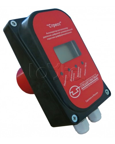 Акселератор-сигнализатор давления Спецавтоматика СДЦ Стресс в Прокопьевске Устройства пуска водяного пожаротушения Pintop.ru