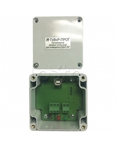 Программатор для ГоВоР-25Р Спецприбор ГоВоР-прог в Прокопьевске Системы оповещения и музыкальной трансляции Pintop.ru
