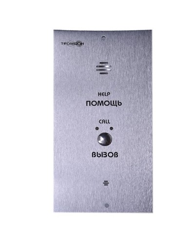 Вызывная панель Тромбон IP-ВП исполнение В (врезная) в Прокопьевске Система оповещения и трансляции Pintop.ru
