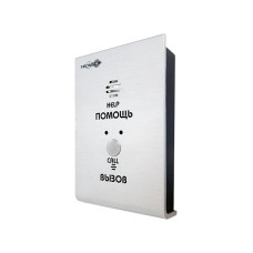 Устройство вызывное Тромбон-СОРС-АВУ исполнение "Н"