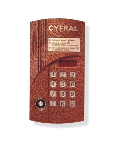 Блок вызова видеодомофона на 200 абонентов Цифрал CCD-2094.1М/VC в Прокопьевске Блоки вызова многоабонентные Pintop.ru