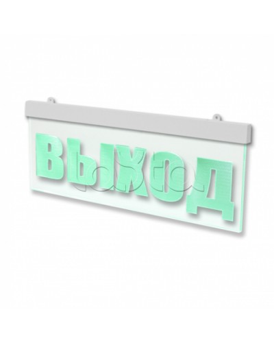 Световое табло премиум-класса ВИСТЛ Молния-12-УЛЬТРА-МИНИ ВЫХОД в Прокопьевске Оповещатели Pintop.ru