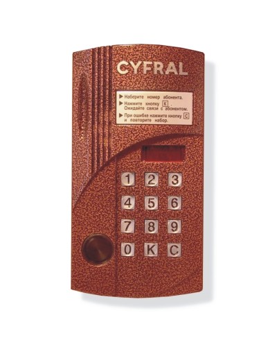 Блок вызова видеодомофона на 200 абонентов Цифрал CCD-2094.1М/PVC в Прокопьевске Блоки вызова многоабонентные Pintop.ru