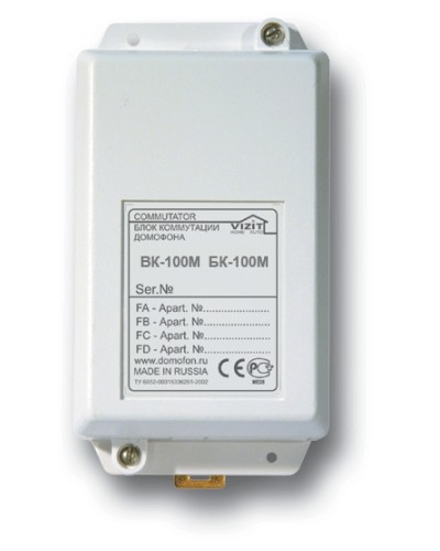 Блок коммутации домофона Vizit БК-100М в Прокопьевске Блоки коммутации многоабонентные Pintop.ru