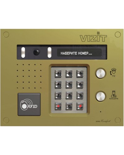 Блок вызова Vizit БВД-533FCBE2 в Прокопьевске Блоки вызова многоабонентные Pintop.ru