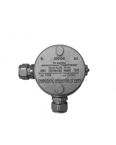 Коробка металлическая взрывозащищенная Магнито-контакт «СЕВЕРЛЕНД» У (Угловая. Под 2 кабельных ввода или Ех заглушки) керамические клеммники в Прокопьевске Комутационные взрывозащищенные коробки Pintop.ru