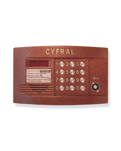 Блок вызова видеодомофона на 200 абонентов Цифрал CCD-2094.1/VC в Прокопьевске Блоки вызова многоабонентные Pintop.ru