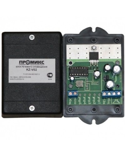 Блок речевого оповещения Promix-VI.VC.02 в Прокопьевске Дополнительное оборудование для СКУД Pintop.ru