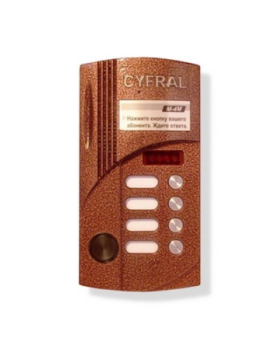 Блок вызова аудиодомофона на 4 абонента Цифрал M-4M/Р в Прокопьевске Блоки вызова многоабонентные Pintop.ru