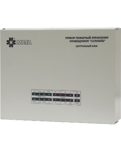 Блок речевого оповещения Мета Соловей2-БУ1-50 в Прокопьевске Система оповещения и трансляции Мета Pintop.ru