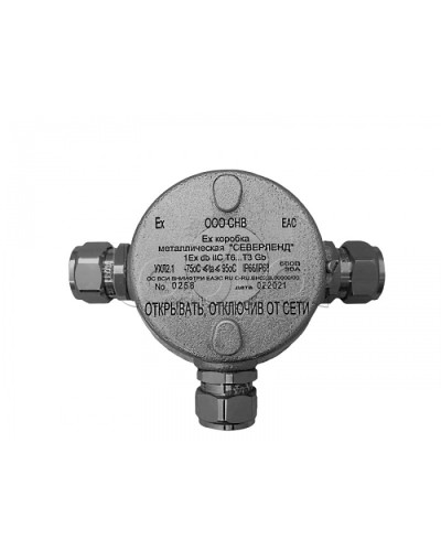 Коробка металлическая взрывозащищенная Магнито-контакт «СЕВЕРЛЕНД» Т (Тройниковая. Под 3 кабельных ввода или Ех заглушки) керамические клеммники в Прокопьевске Комутационные взрывозащищенные коробки Pintop.ru