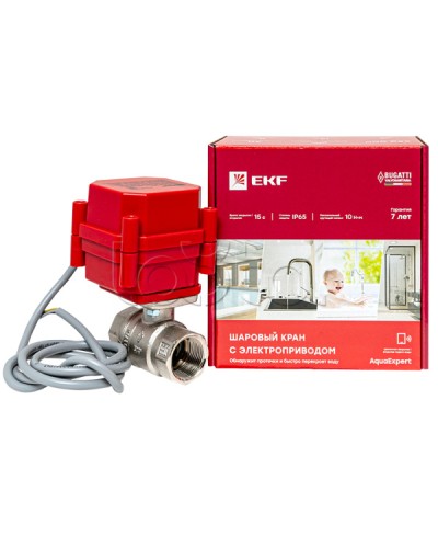 AquaExpert 220V Шаровой кран с электроприводом 3/4 дюйма EKF EKF (AquaExpert-valve-3/4) в Прокопьевске Устройства пуска водяного пожаротушения Pintop.ru
