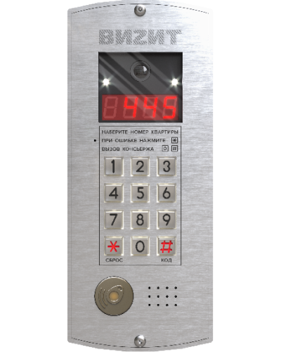 Блок вызова Vizit БВД-445FCBE2 в Прокопьевске Блоки вызова многоабонентные Pintop.ru