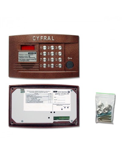 Блок вызова аудиодомофона Цифрал CCD-2094.1/PK в Прокопьевске Блоки вызова многоабонентные Pintop.ru