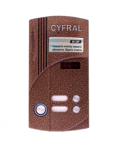 Блок вызова на 2 абонента Цифрал M-2M/TVС в Прокопьевске Блоки вызова многоабонентные Pintop.ru