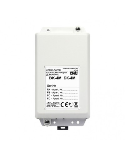 Блок коммутации домофонов Vizit БК-4М в Прокопьевске Блоки управления многоабонентные Pintop.ru