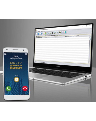 Комплект лицензий для VIZIT-CLOUD на ПО Клиент ОСВ/VIZIT Cloud Client, ПО Мой ВИЗИТ/My VIZIT (Android/iOS) в Прокопьевске Дополнительное оборудование для СКУД Pintop.ru